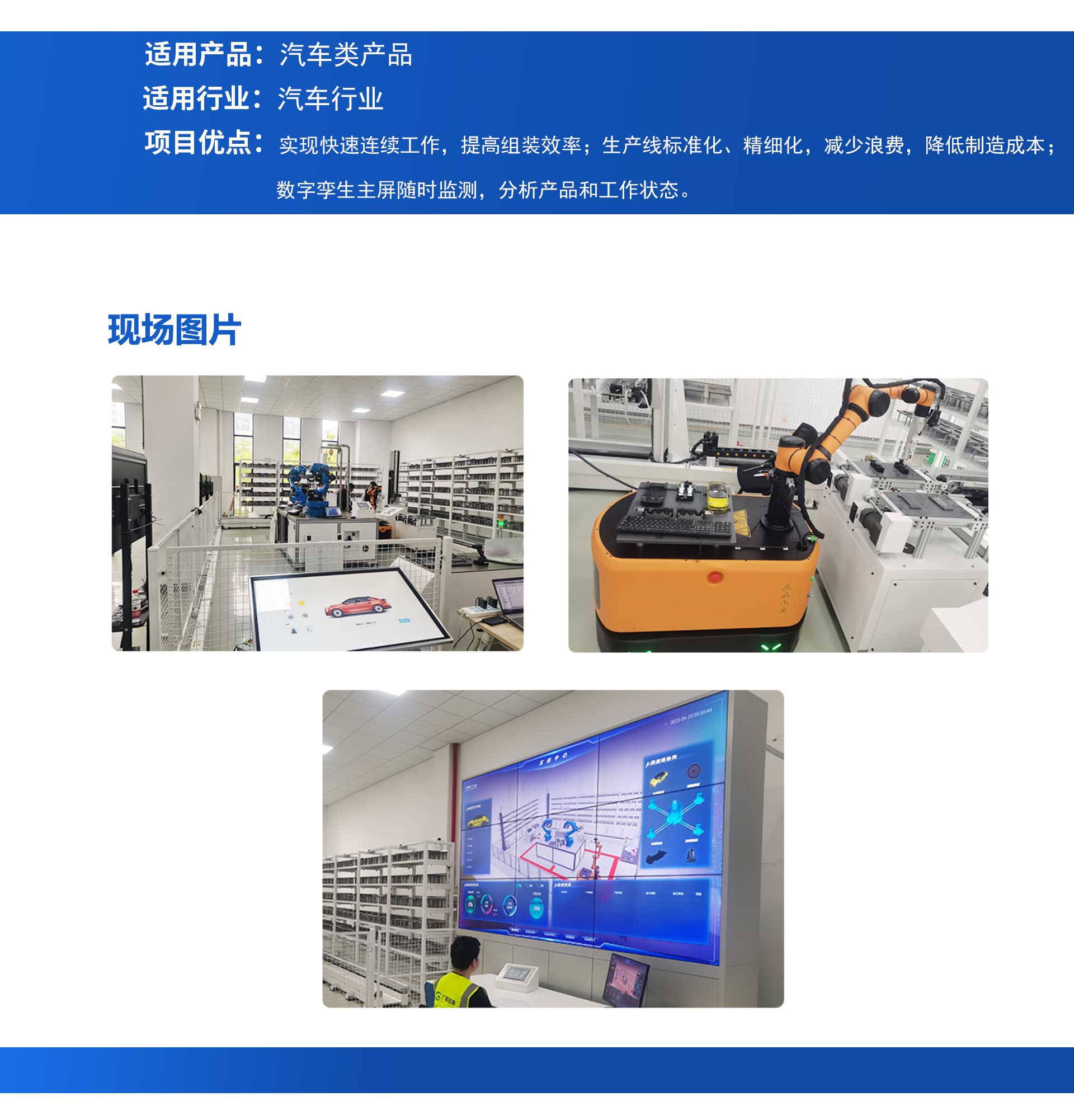 全自动仓储详情2.jpg