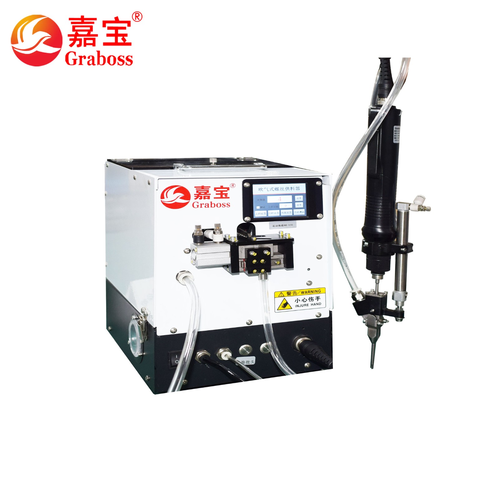 Hand held pneumatic  screw tightening machine seri...